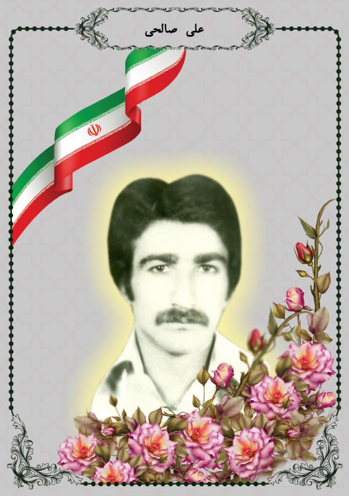 فاقد تصویر